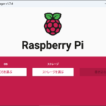 Raspberry Pi