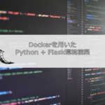 python-flask-docker